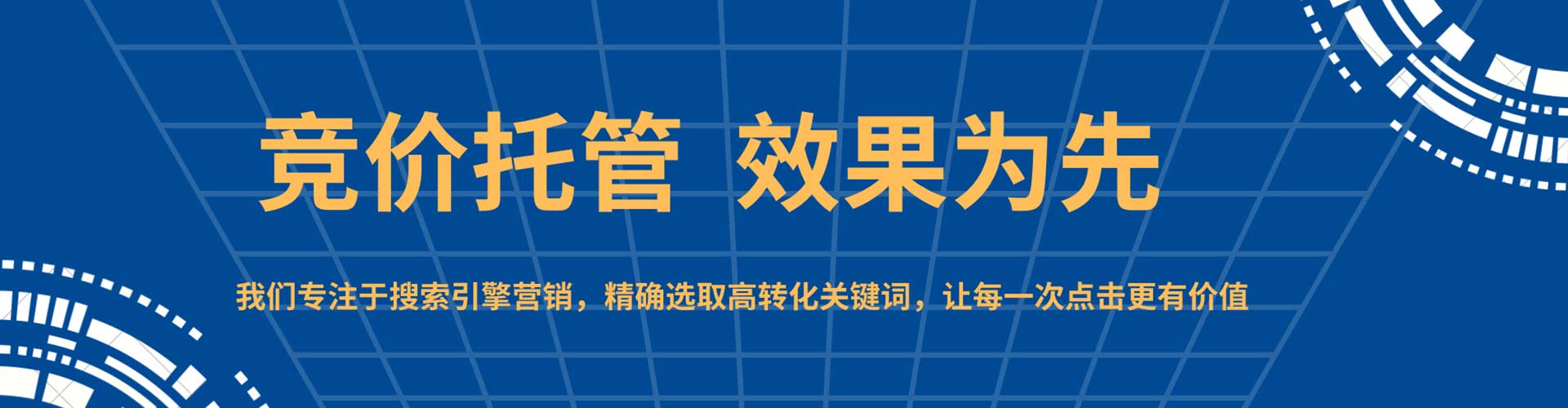 阳明百度推广平台