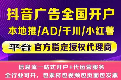 案例解析：竞价推广助力企业实现线上线下联动