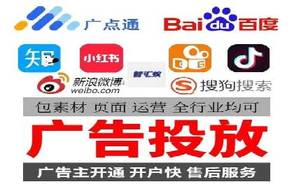 信息流代理实战：精准广告投放案例分析