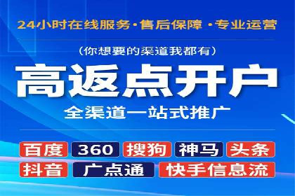 微博信息流在品牌危机公关中的应用