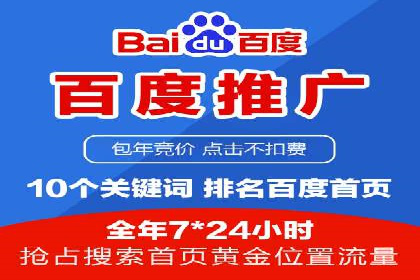 SEM公司案例：如何实现搜索引擎广告精准投放
