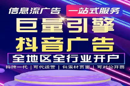 成功托管SEM竞价，实现品牌快速曝光