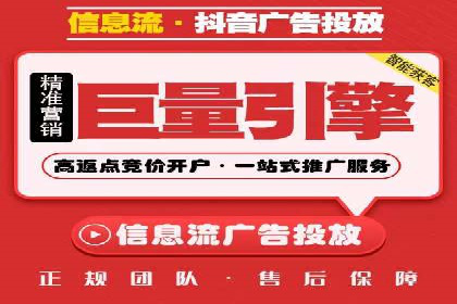 保险行业渠道开户返点案例